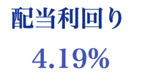 2026_01 配当利回り