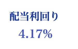 2026_03 配当利回り