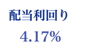 2026_04 配当利回り