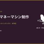 カテゴリーのアイキャッチ