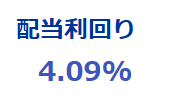 2026_05 配当利回り